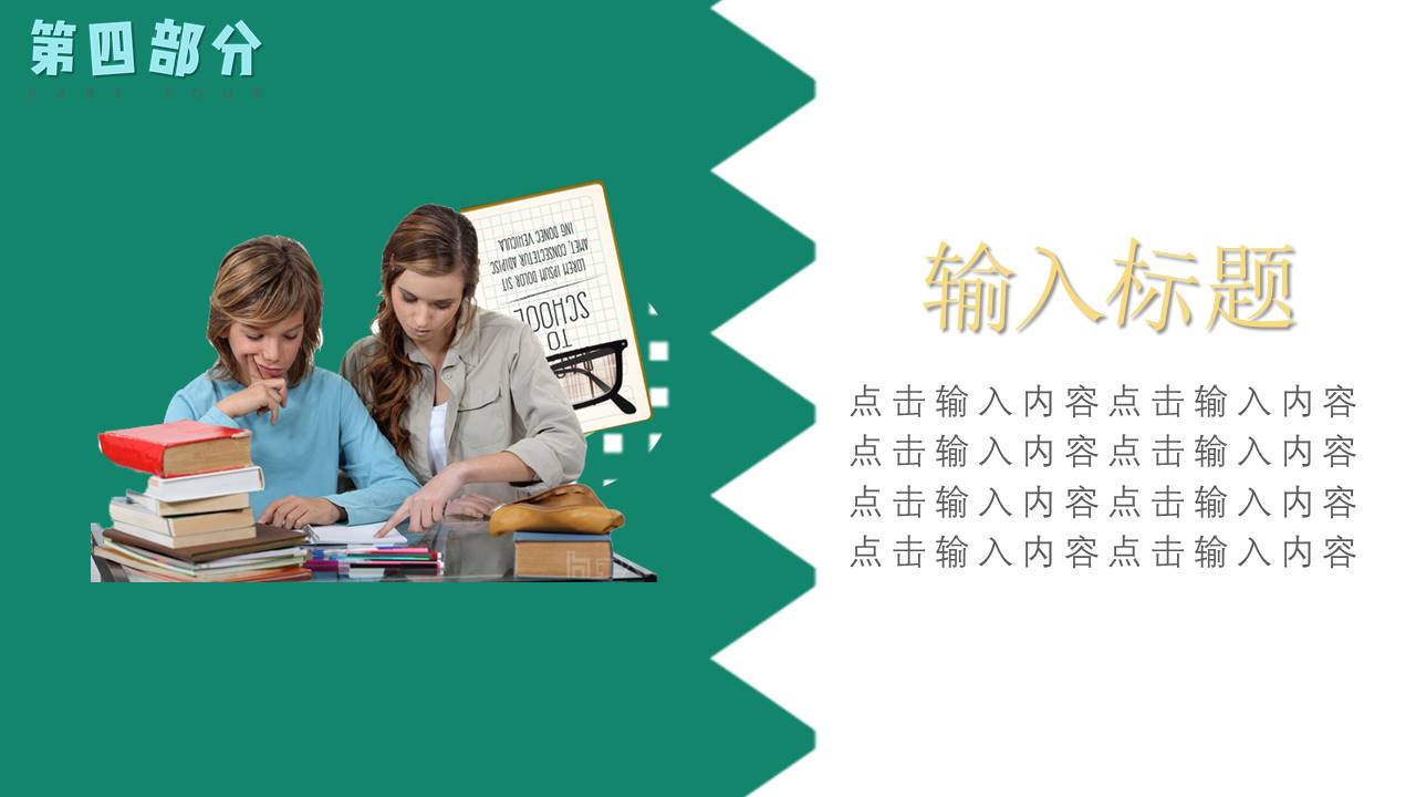 卡通可爱 (28).pptx